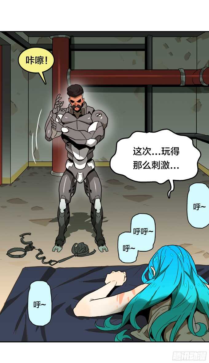 绝命异人韩漫全集-背后的阴谋无删减无遮挡章节图片 
