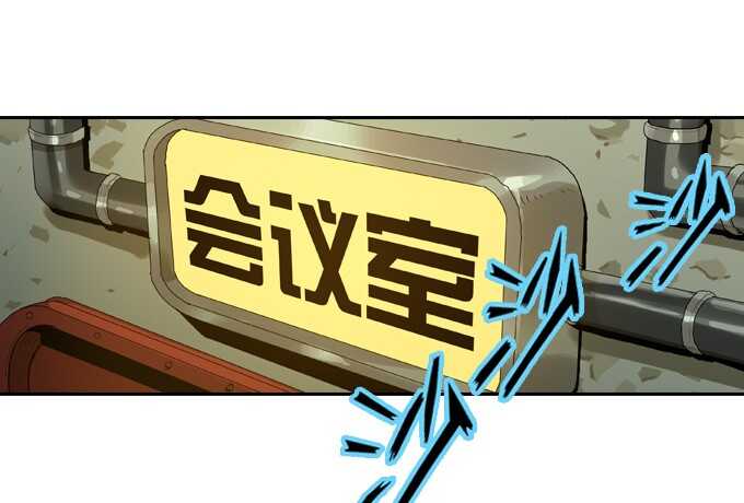 绝命异人韩漫全集-背后的阴谋无删减无遮挡章节图片 