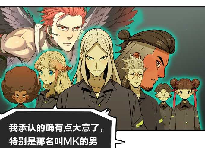 绝命异人韩漫全集-背后的阴谋无删减无遮挡章节图片 