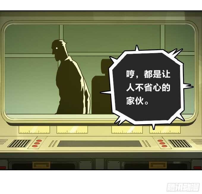 绝命异人韩漫全集-背后的阴谋无删减无遮挡章节图片 