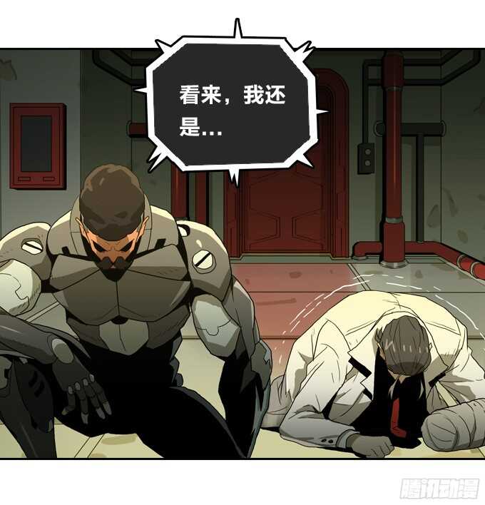 绝命异人韩漫全集-背后的阴谋无删减无遮挡章节图片 