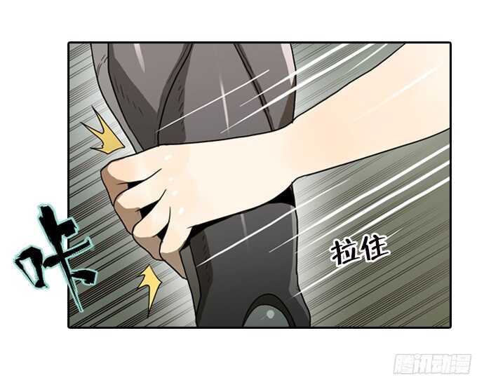 绝命异人韩漫全集-背后的阴谋无删减无遮挡章节图片 