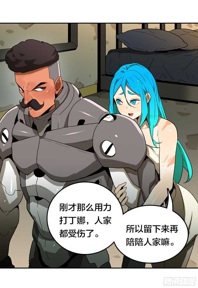 绝命异人韩漫全集-背后的阴谋无删减无遮挡章节图片 