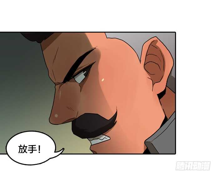 绝命异人韩漫全集-背后的阴谋无删减无遮挡章节图片 