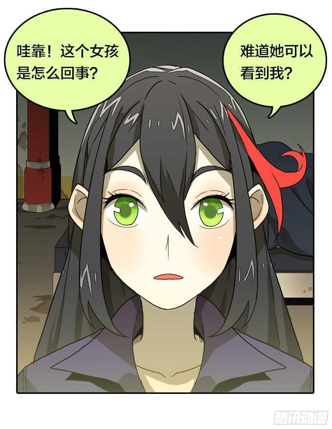 绝命异人韩漫全集-好朋友无删减无遮挡章节图片 
