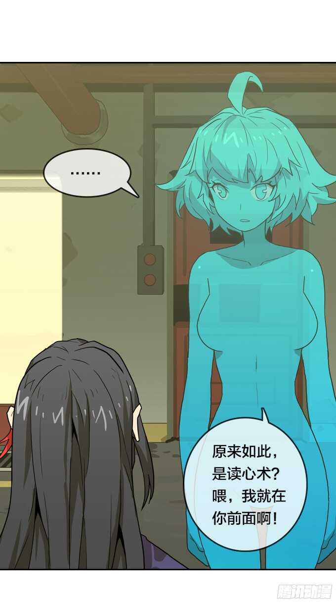绝命异人韩漫全集-好朋友无删减无遮挡章节图片 