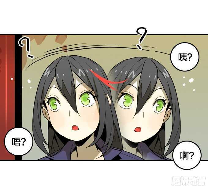 绝命异人韩漫全集-好朋友无删减无遮挡章节图片 