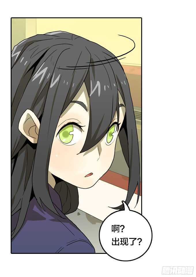 绝命异人韩漫全集-好朋友无删减无遮挡章节图片 