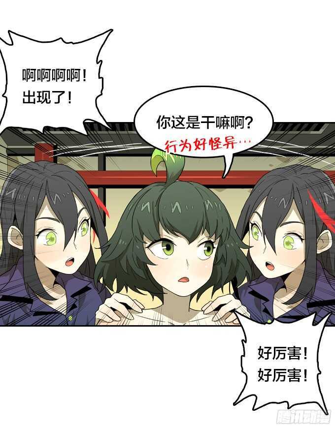 绝命异人韩漫全集-好朋友无删减无遮挡章节图片 