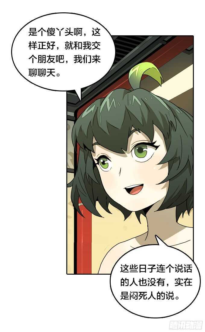 绝命异人韩漫全集-好朋友无删减无遮挡章节图片 