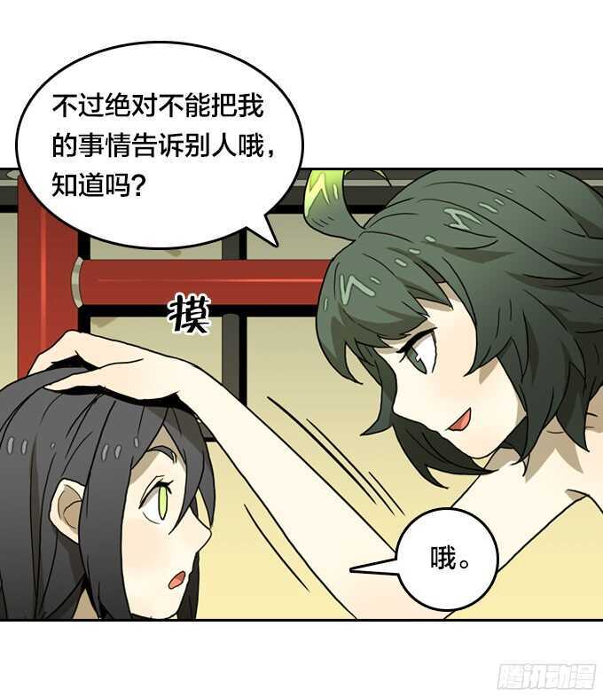 绝命异人韩漫全集-好朋友无删减无遮挡章节图片 