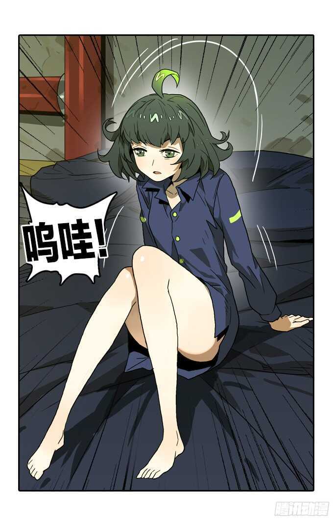 绝命异人韩漫全集-好朋友无删减无遮挡章节图片 