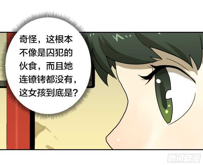 绝命异人韩漫全集-好朋友无删减无遮挡章节图片 