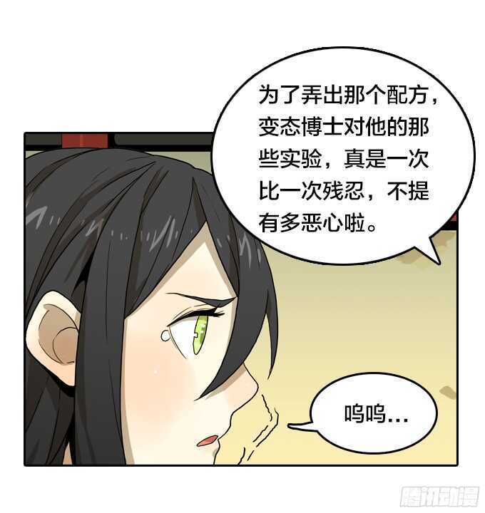 绝命异人韩漫全集-好朋友无删减无遮挡章节图片 