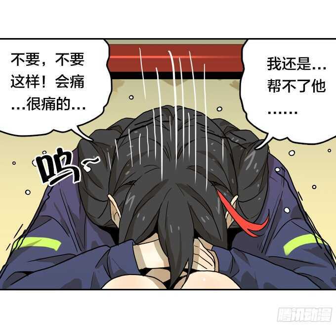 绝命异人韩漫全集-好朋友无删减无遮挡章节图片 