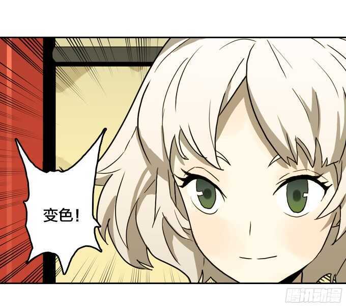 绝命异人韩漫全集-好朋友无删减无遮挡章节图片 