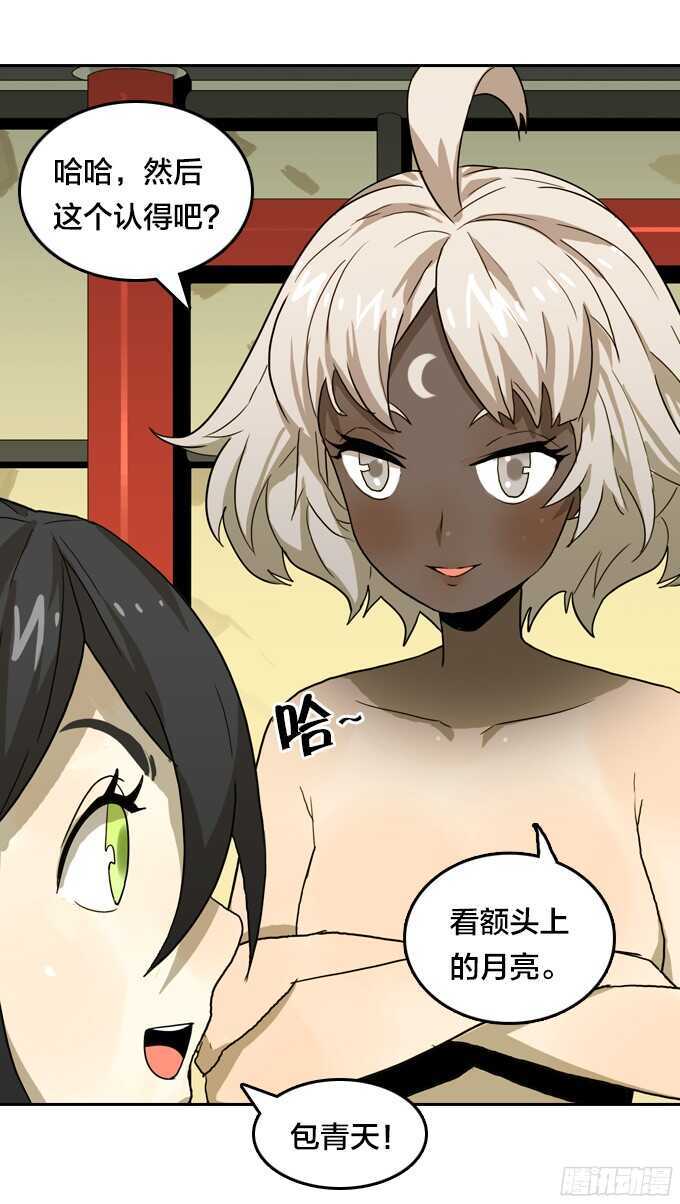 绝命异人韩漫全集-好朋友无删减无遮挡章节图片 