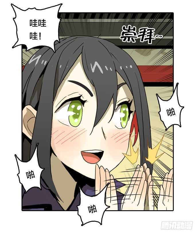 绝命异人韩漫全集-好朋友无删减无遮挡章节图片 