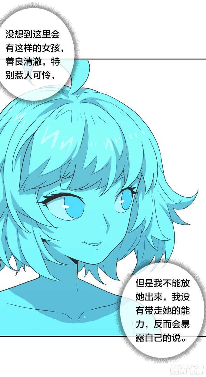 绝命异人韩漫全集-好朋友无删减无遮挡章节图片 