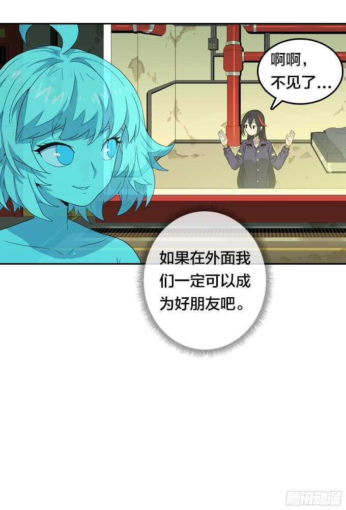 绝命异人韩漫全集-好朋友无删减无遮挡章节图片 