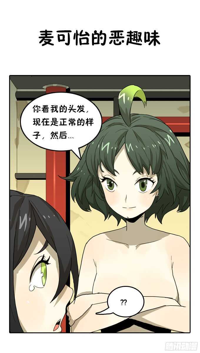 绝命异人韩漫全集-好朋友无删减无遮挡章节图片 