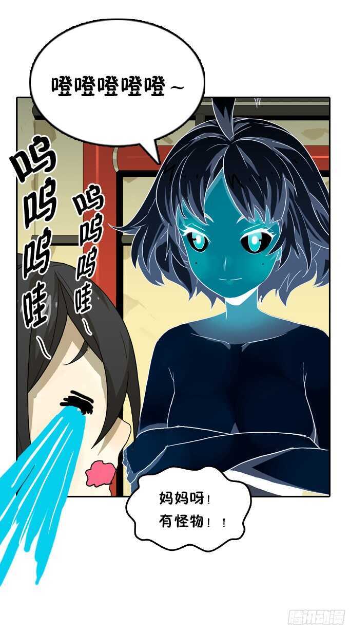 绝命异人韩漫全集-好朋友无删减无遮挡章节图片 