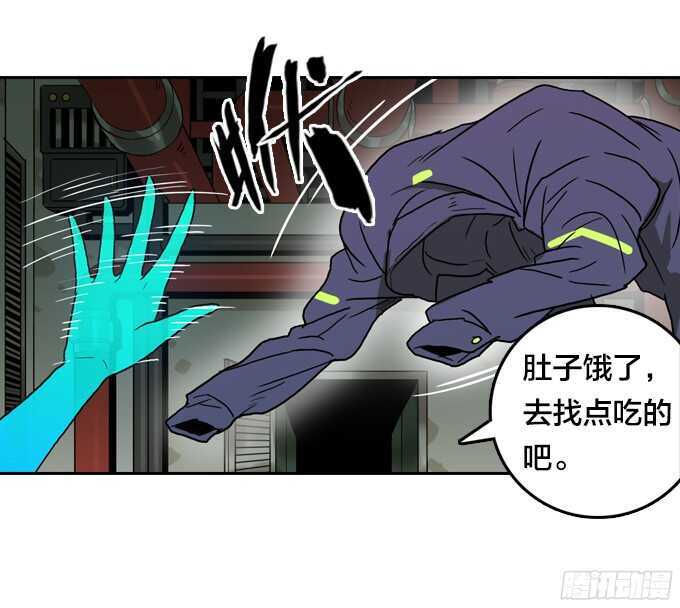 绝命异人韩漫全集-好朋友无删减无遮挡章节图片 