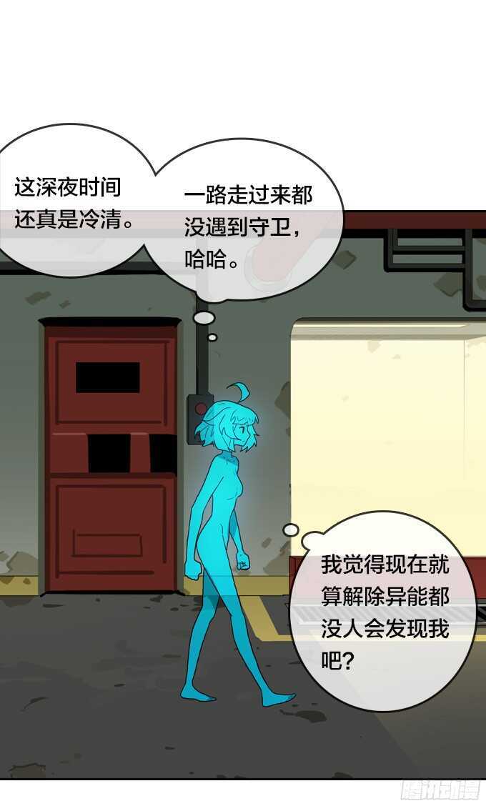 绝命异人韩漫全集-好朋友无删减无遮挡章节图片 
