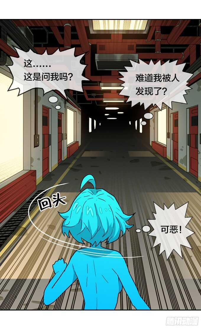 绝命异人韩漫全集-好朋友无删减无遮挡章节图片 