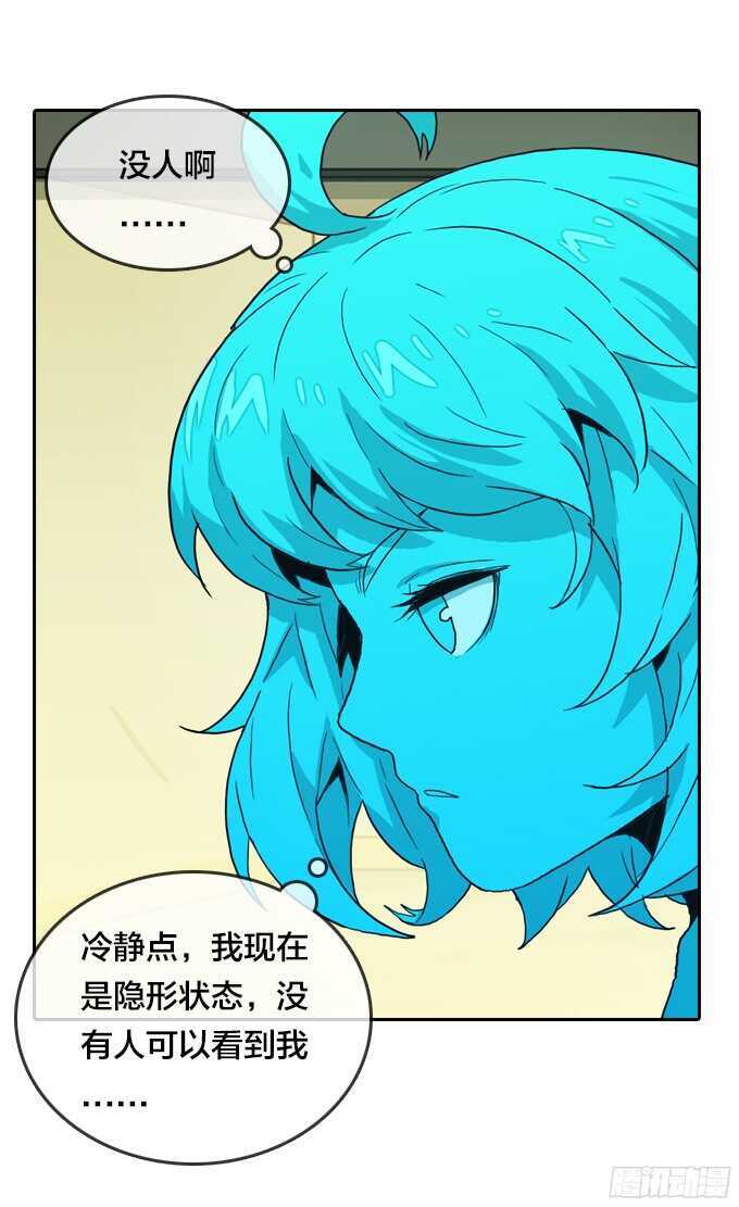 绝命异人韩漫全集-好朋友无删减无遮挡章节图片 