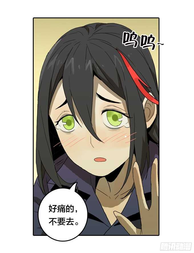 绝命异人韩漫全集-意外的相遇无删减无遮挡章节图片 