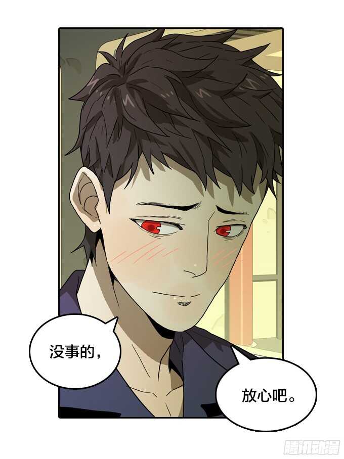绝命异人韩漫全集-意外的相遇无删减无遮挡章节图片 