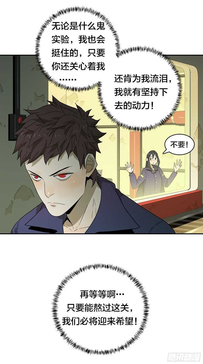 绝命异人韩漫全集-意外的相遇无删减无遮挡章节图片 