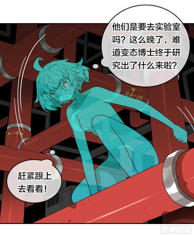 绝命异人韩漫全集-意外的相遇无删减无遮挡章节图片 
