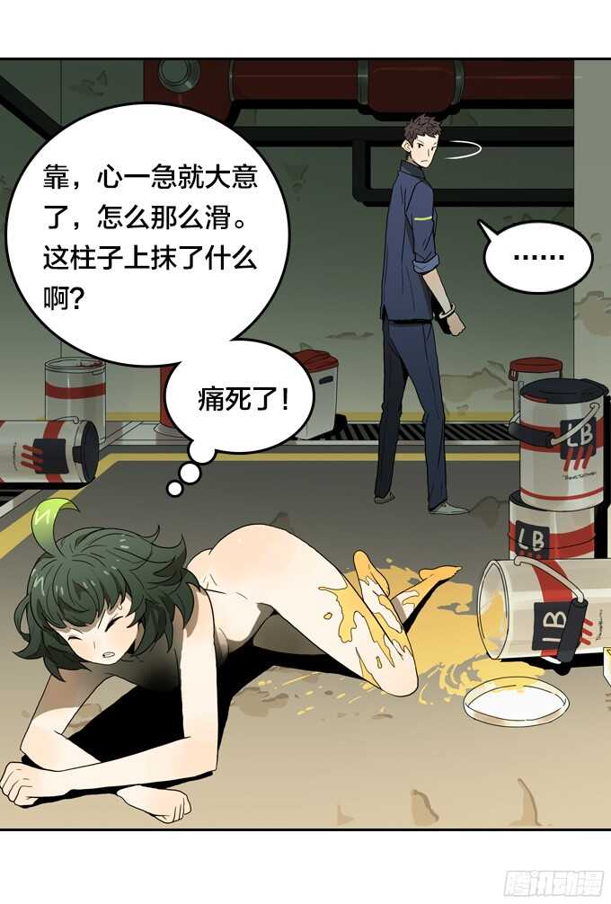 绝命异人韩漫全集-意外的相遇无删减无遮挡章节图片 