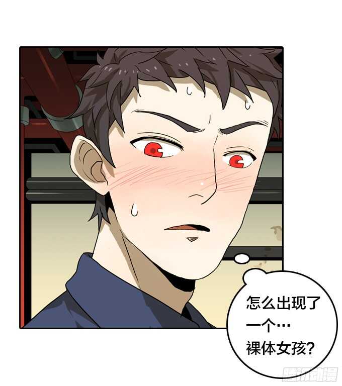 绝命异人韩漫全集-意外的相遇无删减无遮挡章节图片 