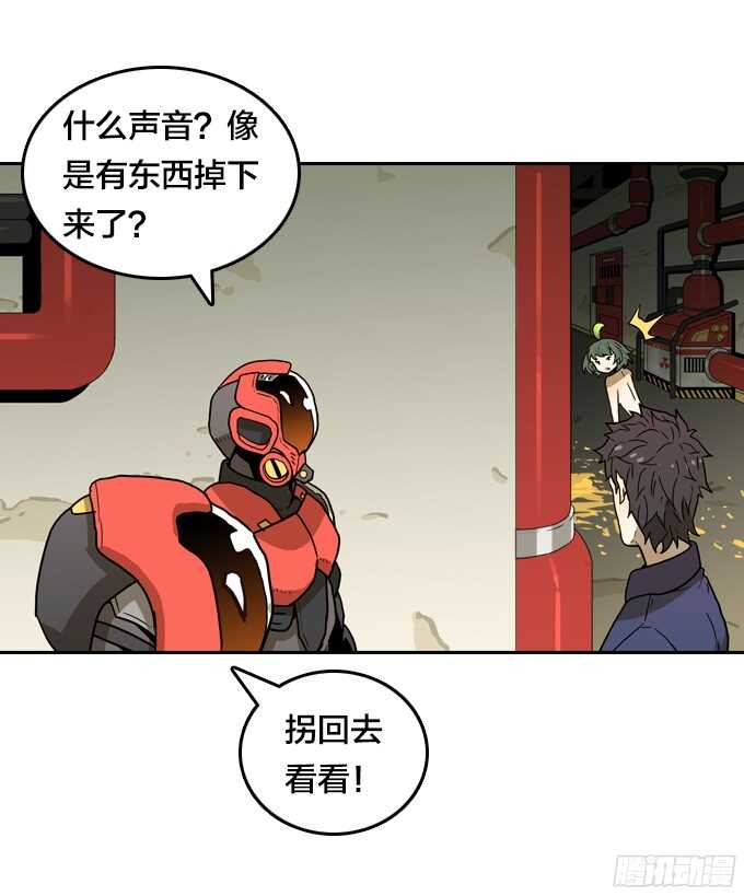 绝命异人韩漫全集-意外的相遇无删减无遮挡章节图片 