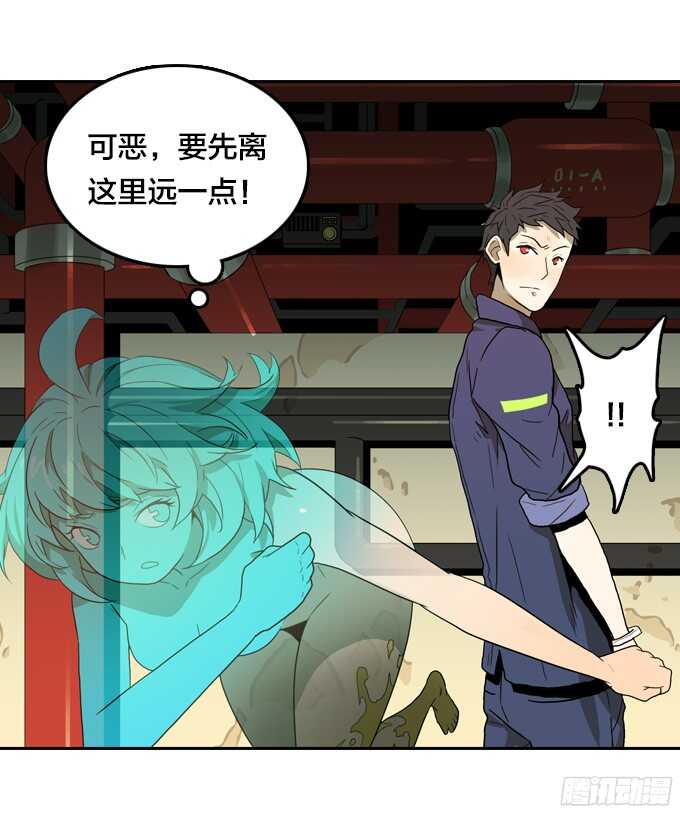 绝命异人韩漫全集-意外的相遇无删减无遮挡章节图片 