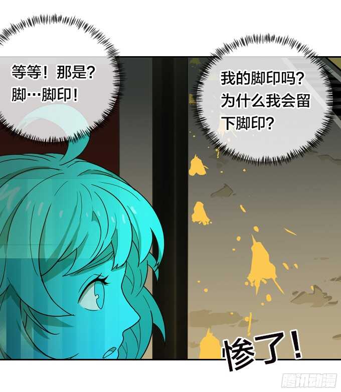 绝命异人韩漫全集-意外的相遇无删减无遮挡章节图片 