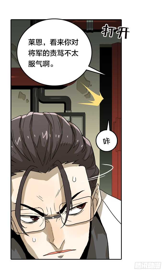绝命异人韩漫全集-意外的相遇无删减无遮挡章节图片 
