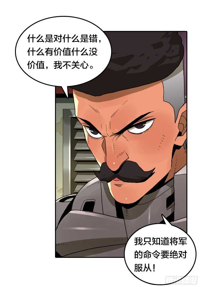 绝命异人韩漫全集-意外的相遇无删减无遮挡章节图片 