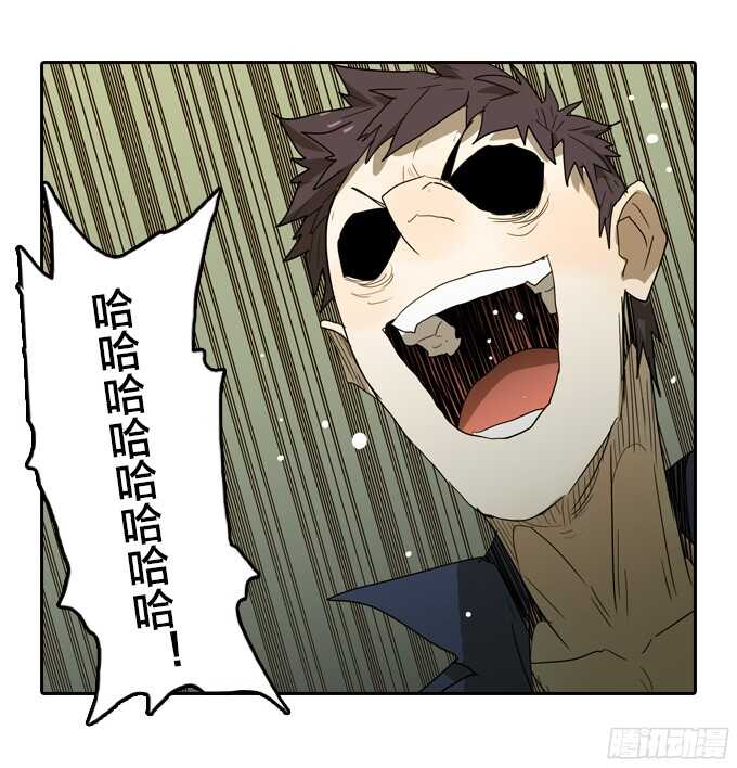 绝命异人韩漫全集-掩盖脚印无删减无遮挡章节图片 