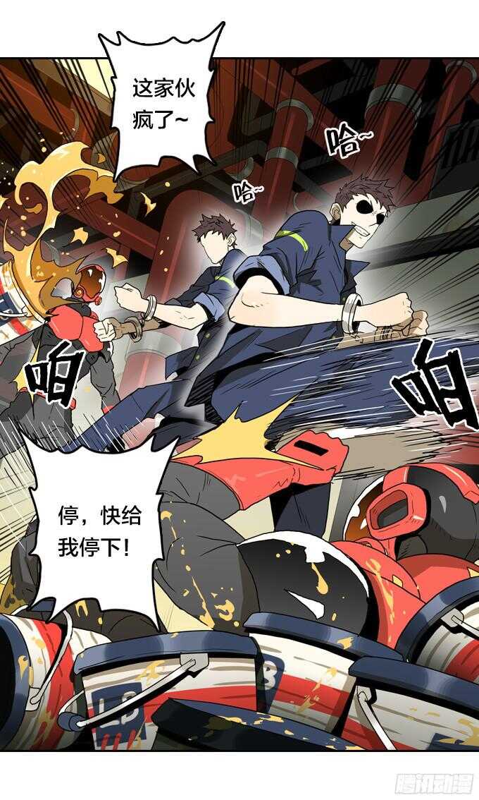 绝命异人韩漫全集-掩盖脚印无删减无遮挡章节图片 