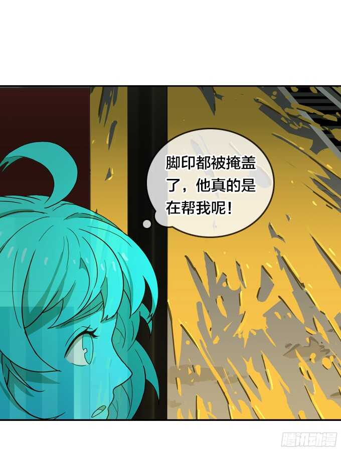 绝命异人韩漫全集-掩盖脚印无删减无遮挡章节图片 