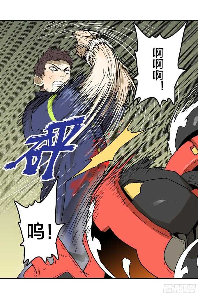 绝命异人韩漫全集-掩盖脚印无删减无遮挡章节图片 