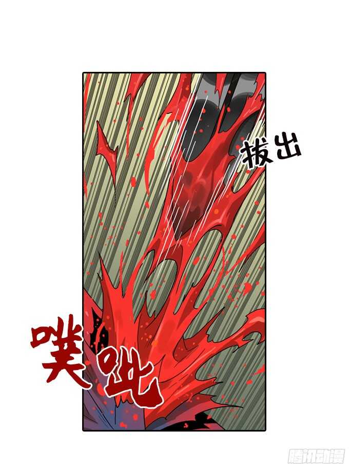 绝命异人韩漫全集-掩盖脚印无删减无遮挡章节图片 