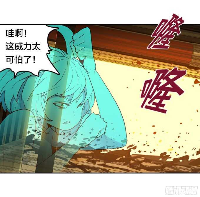 绝命异人韩漫全集-掩盖脚印无删减无遮挡章节图片 