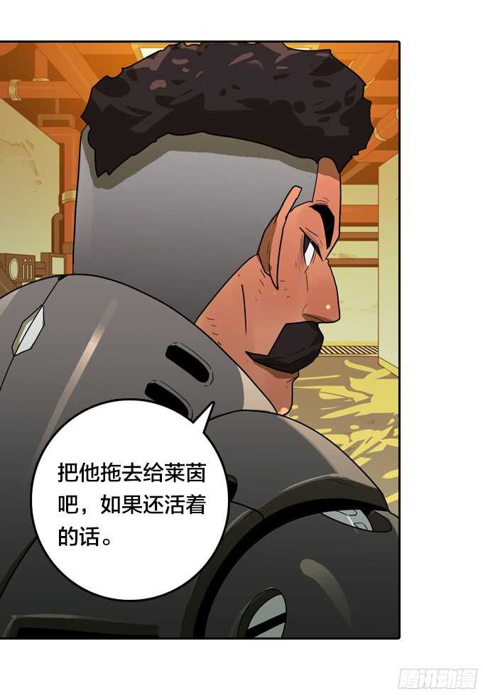 绝命异人韩漫全集-掩盖脚印无删减无遮挡章节图片 