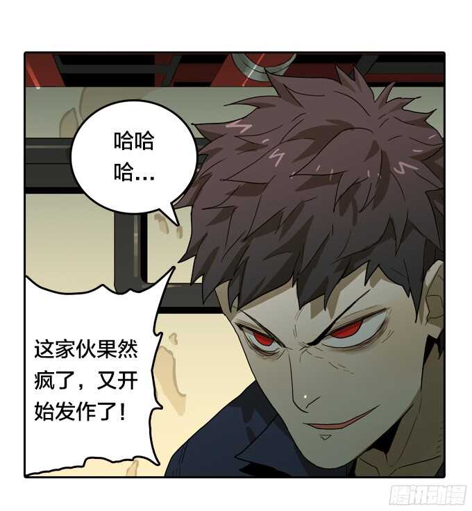 绝命异人韩漫全集-掩盖脚印无删减无遮挡章节图片 