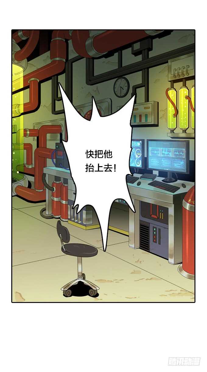 绝命异人韩漫全集-不折不扣的傻瓜无删减无遮挡章节图片 
